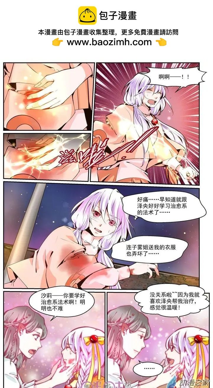 第25回