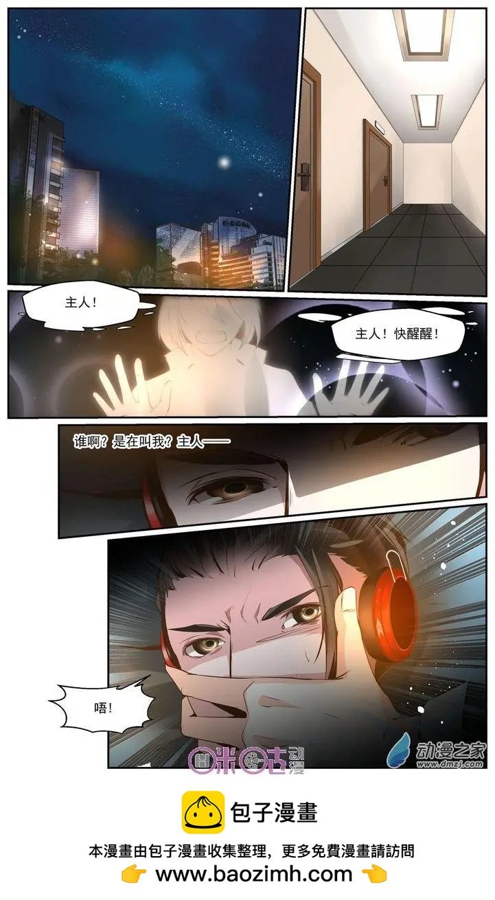 第25回