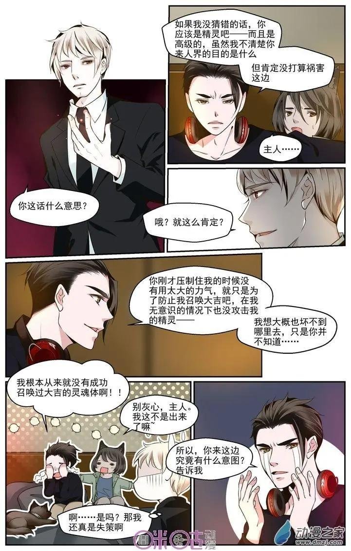 第26回