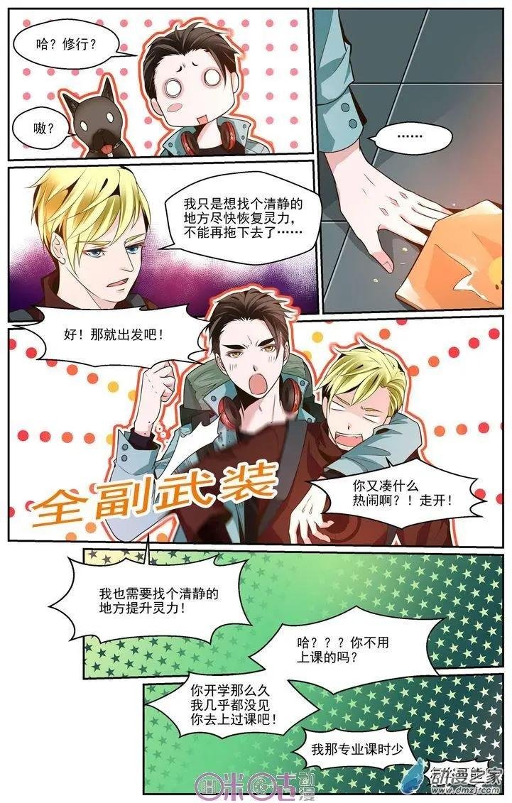 第28回