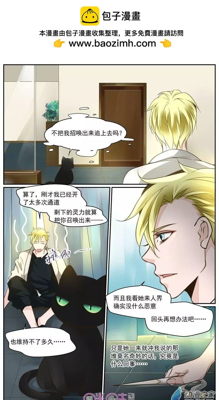 第03回
