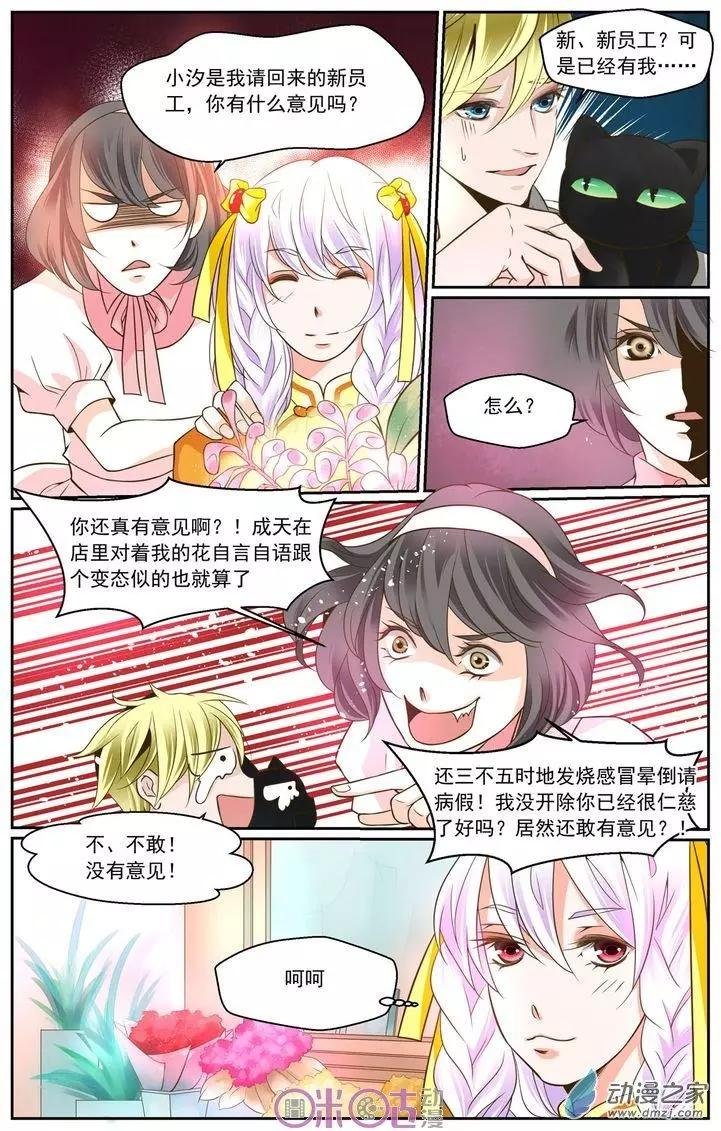 第03回