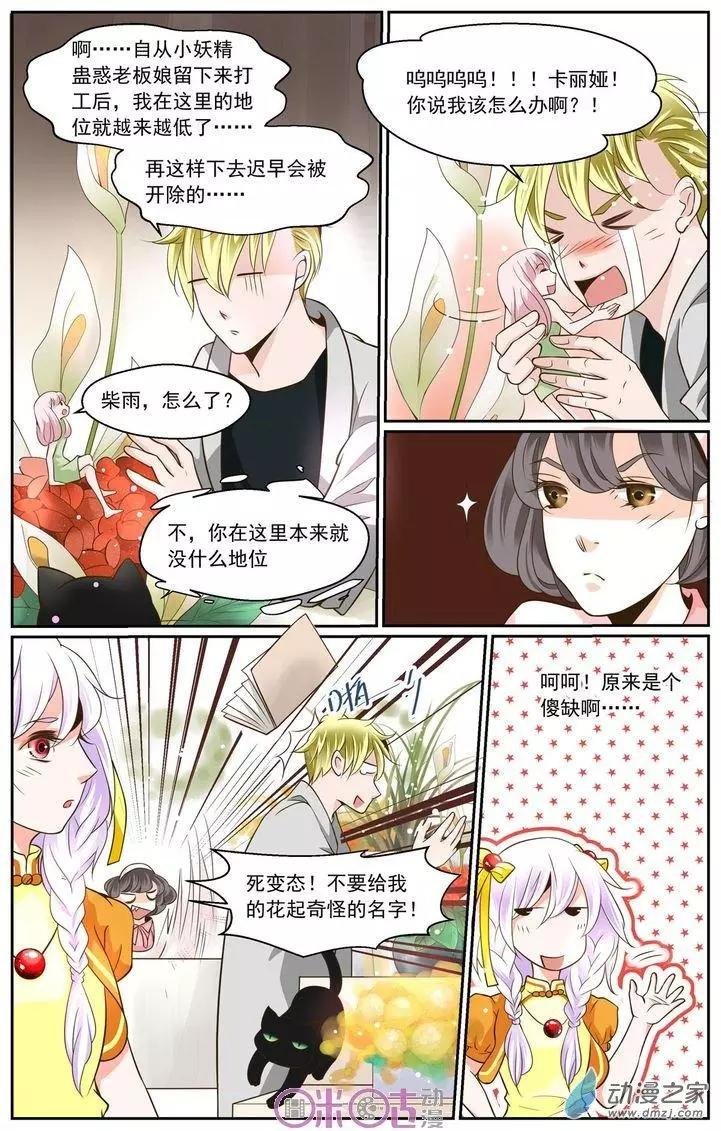 第03回