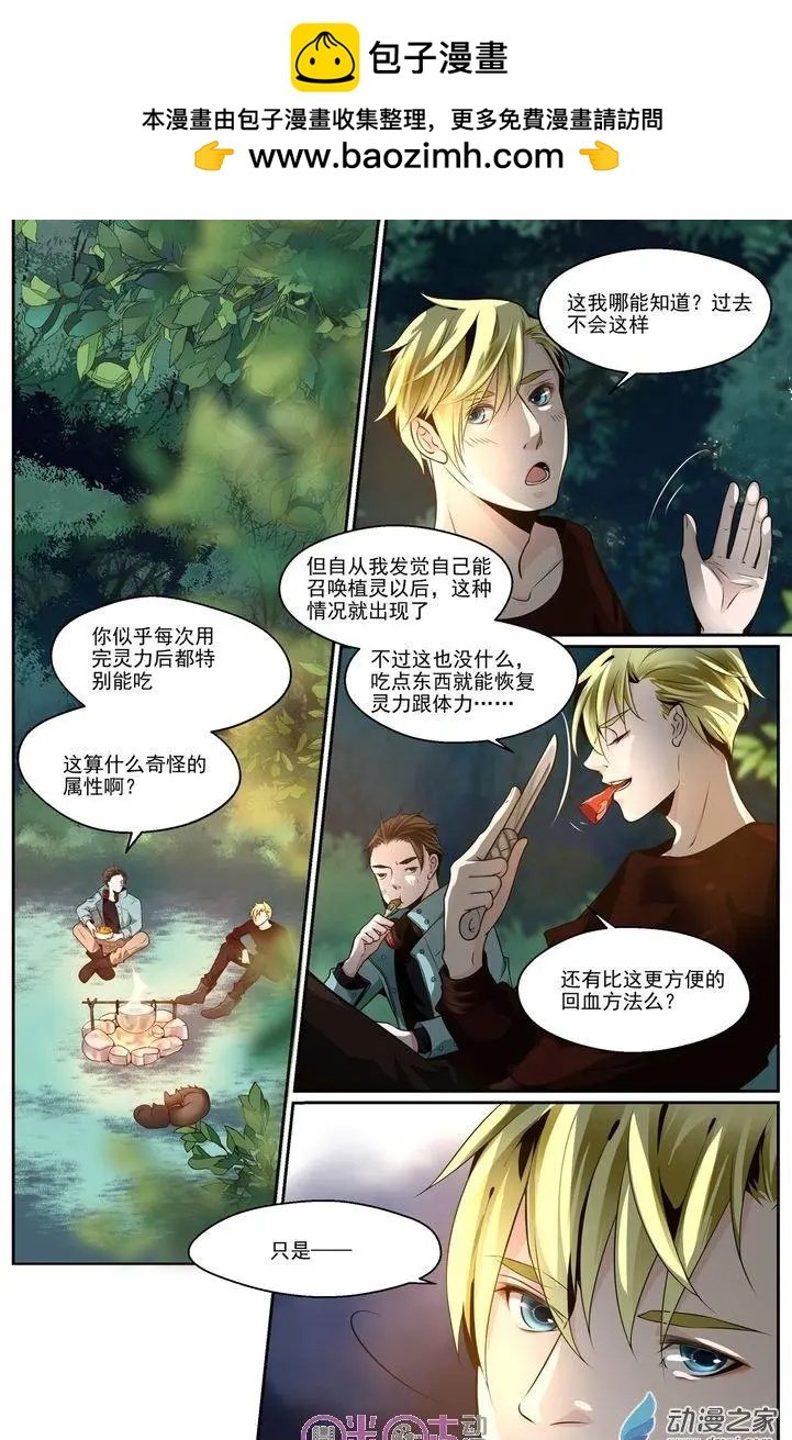 第30回