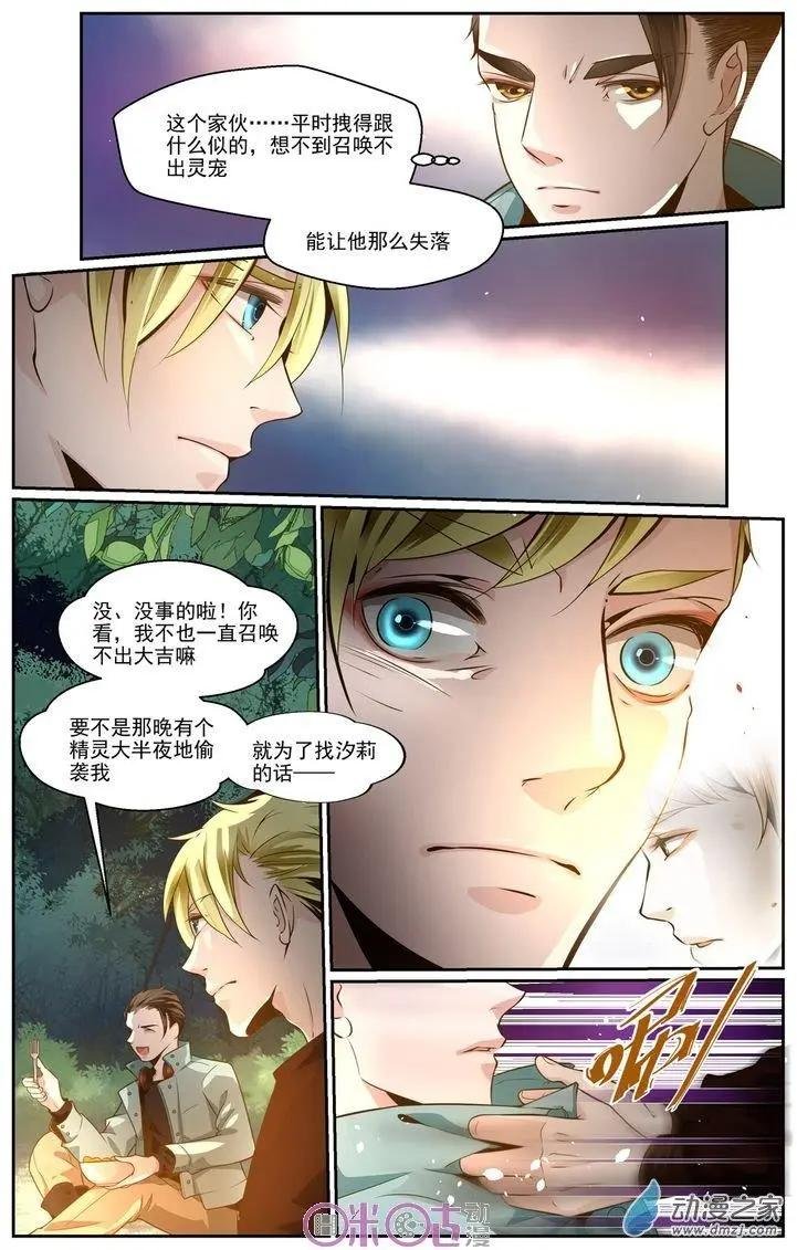 第30回