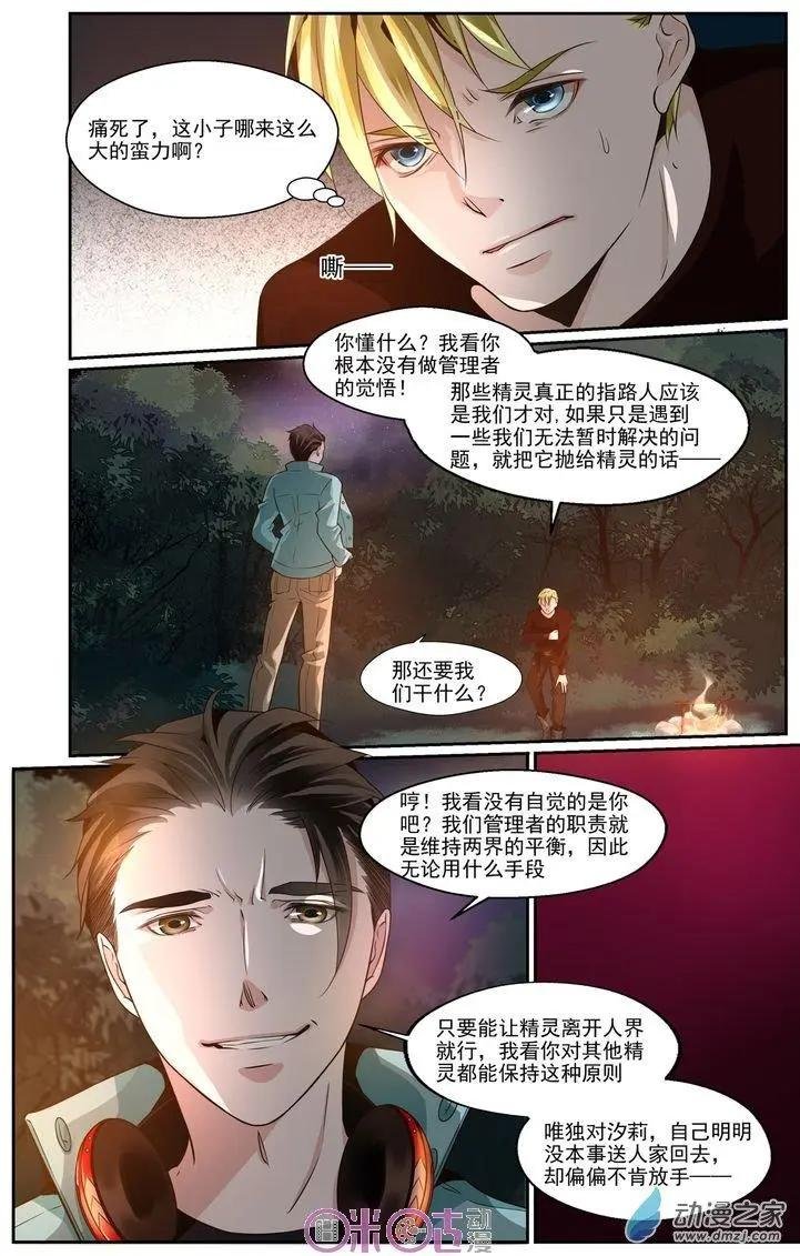第30回