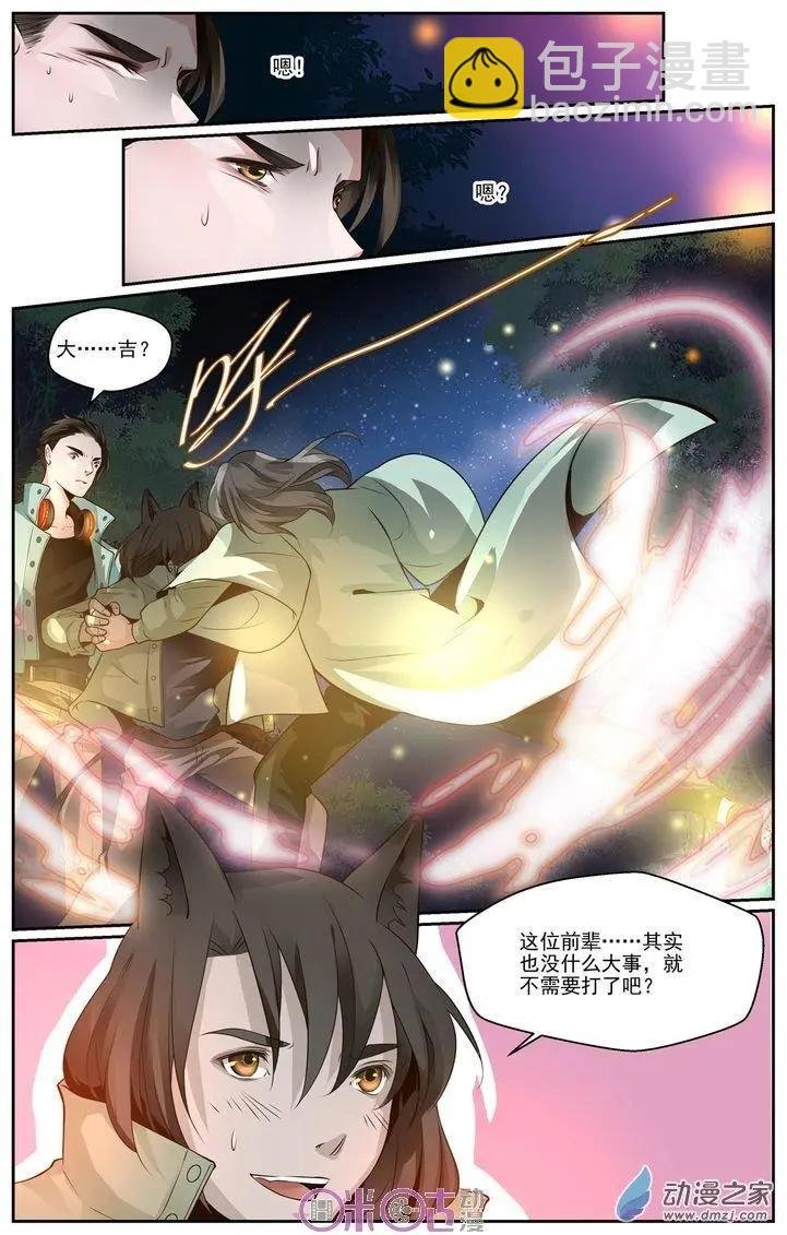 第30回