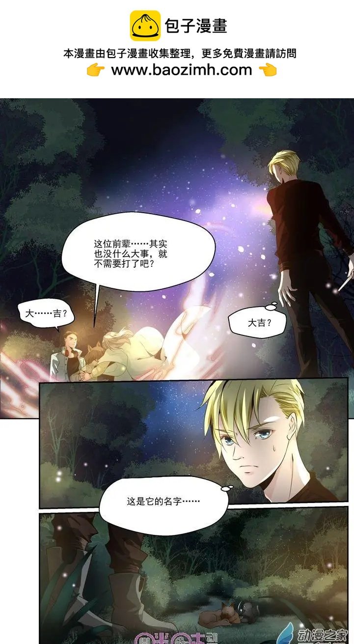 第31回