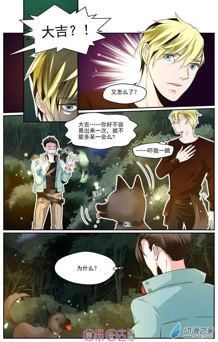 第31回