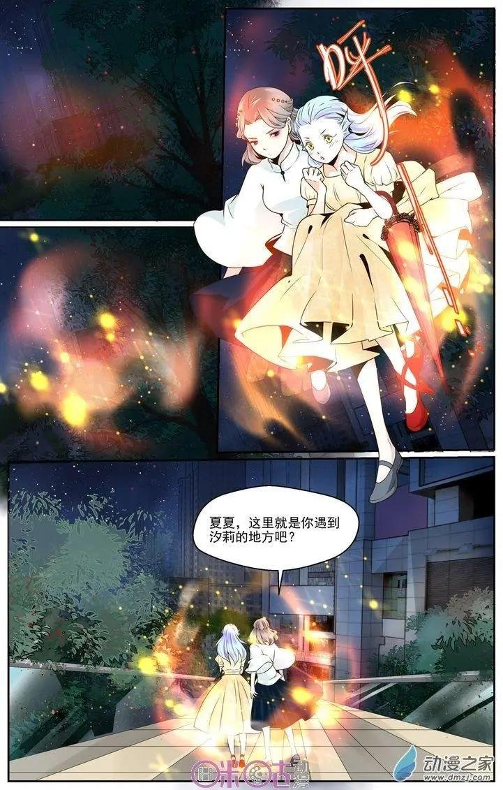 第31回