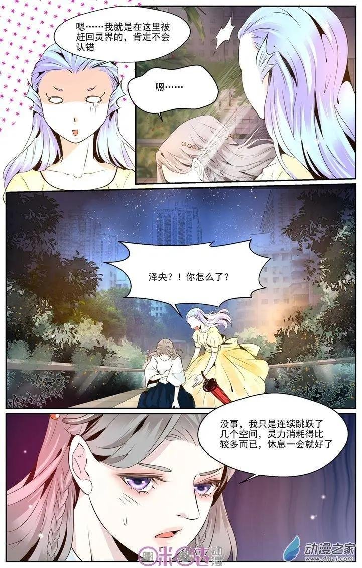 第31回