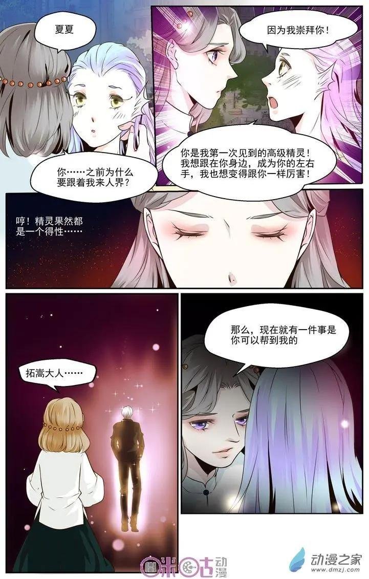 第31回