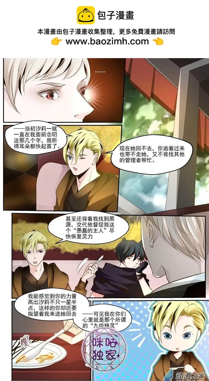 第38回