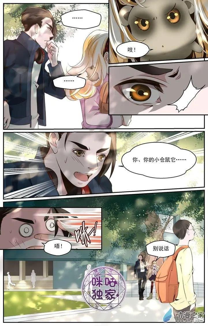 第38回