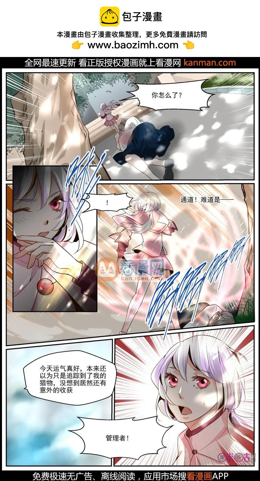 第39话
