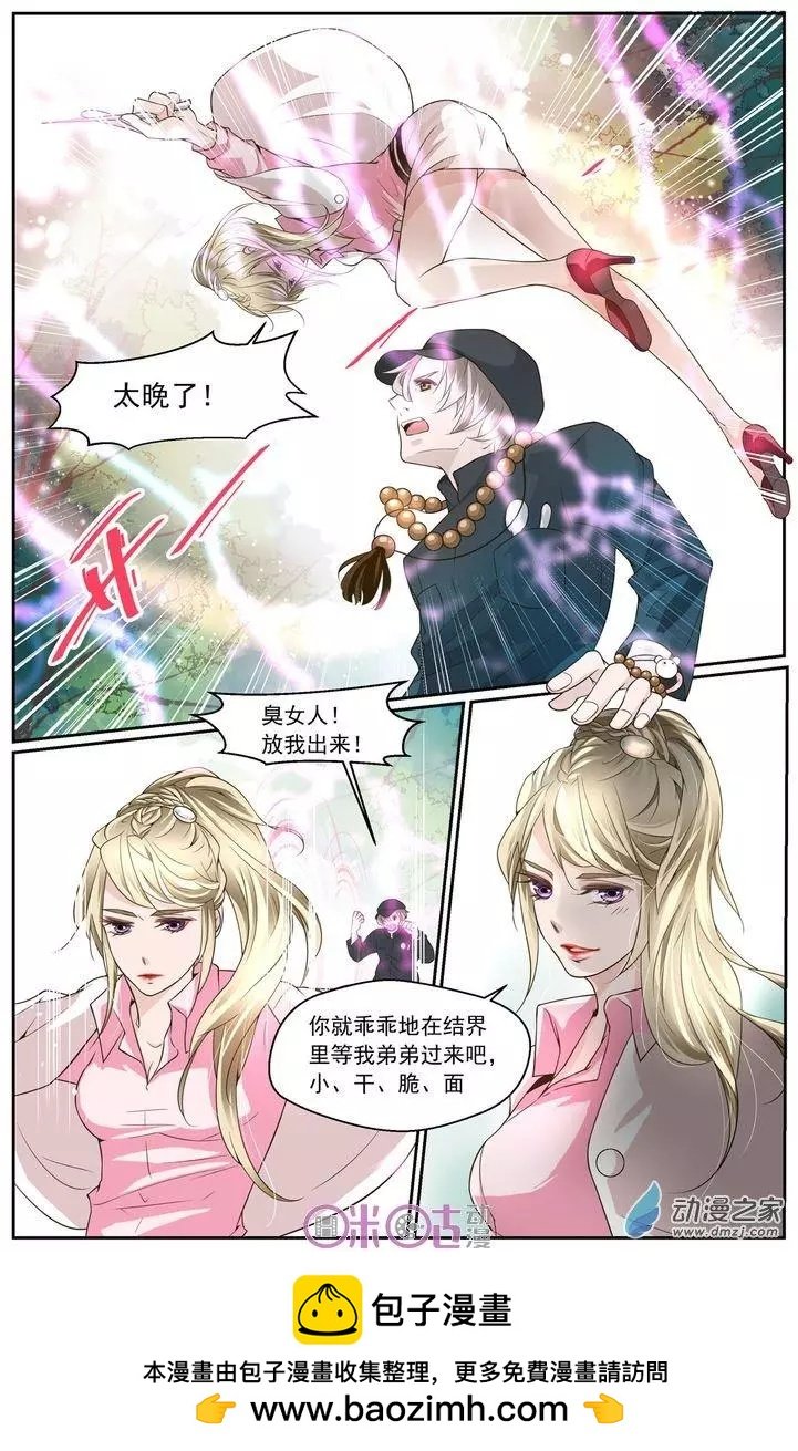 第04回