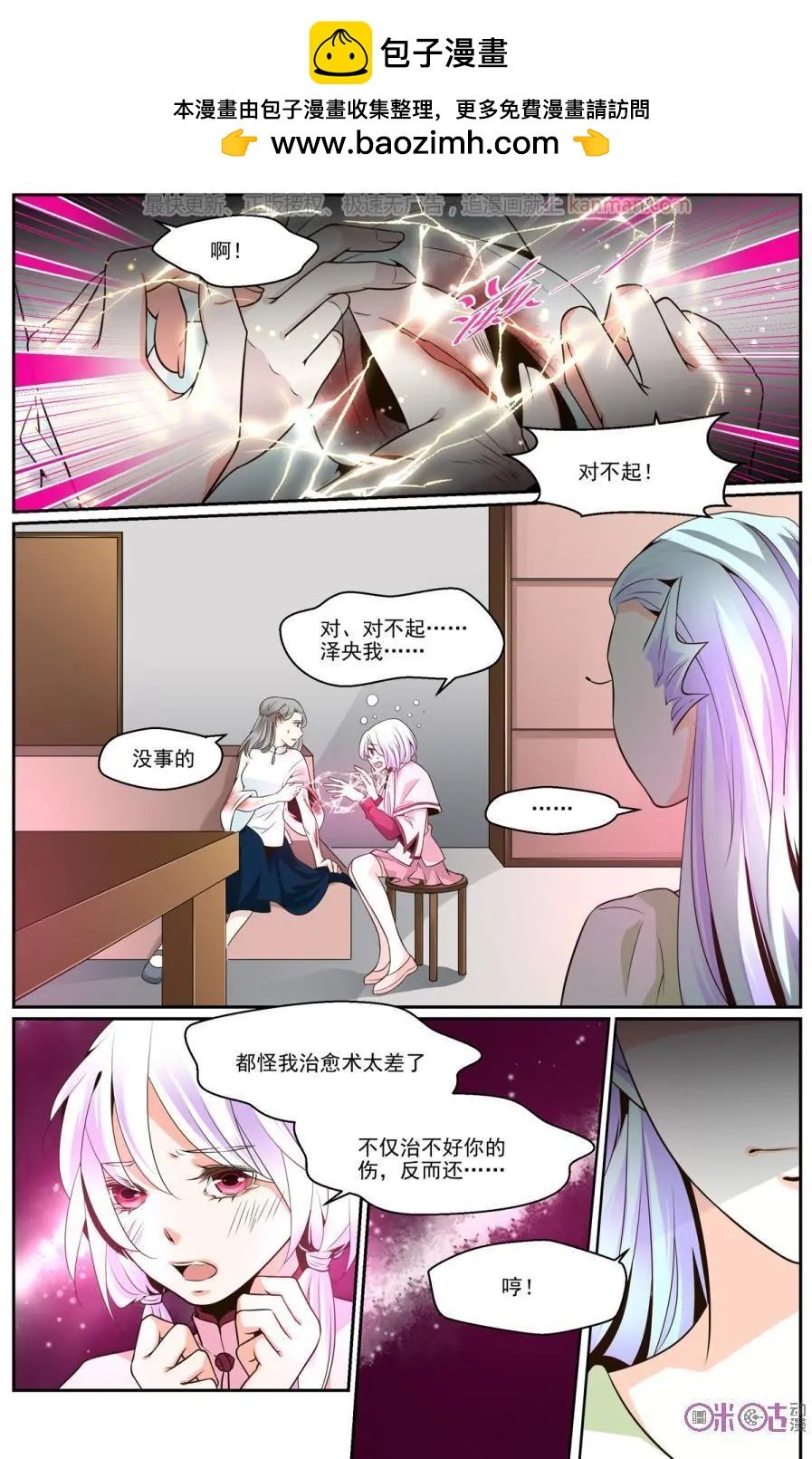 第40话