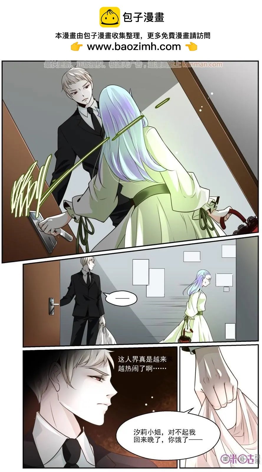 第40话
