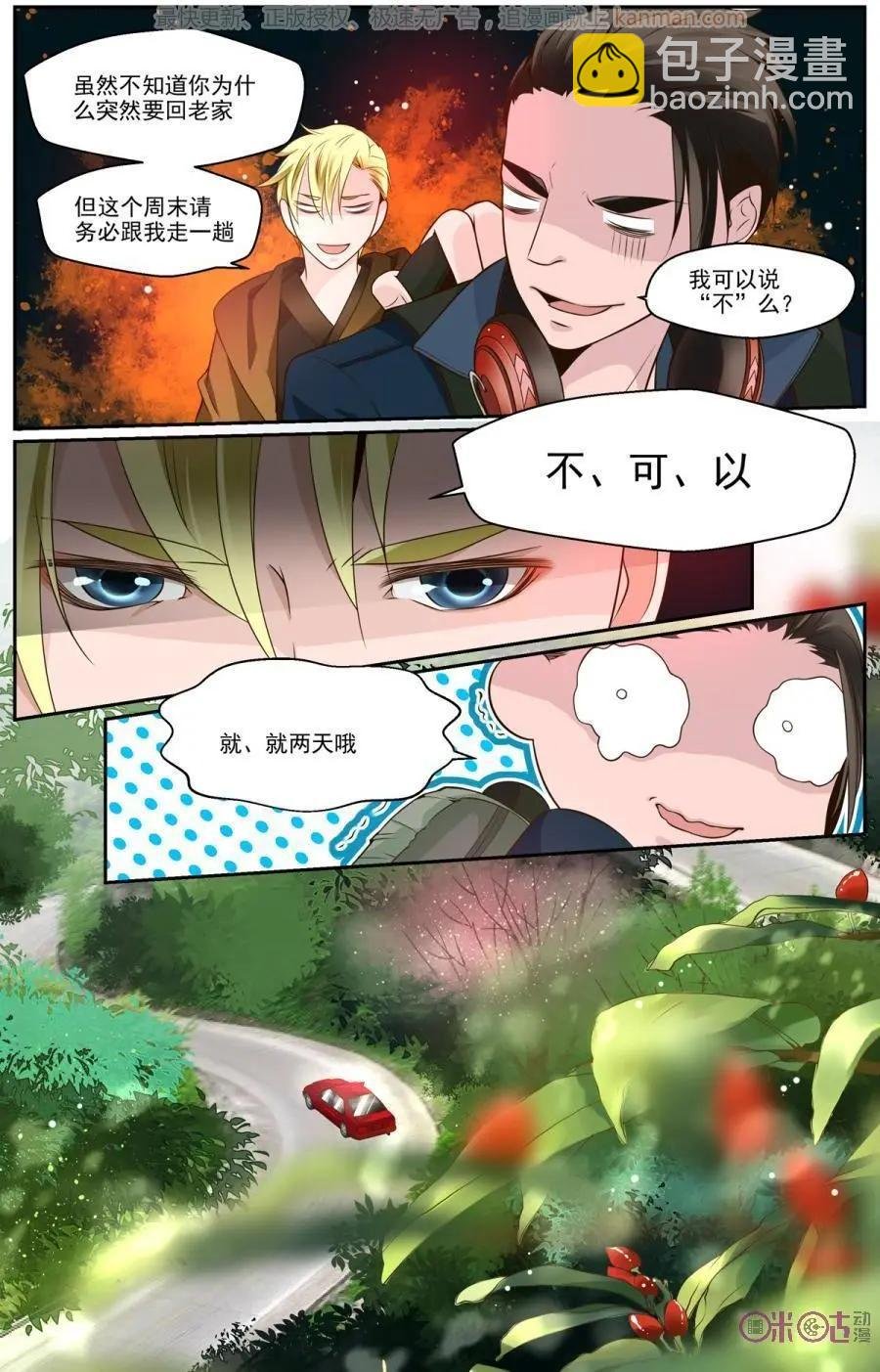 第40话