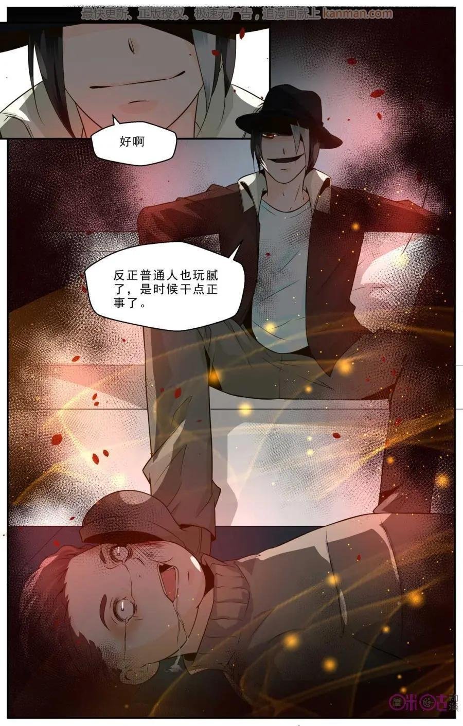 第43话