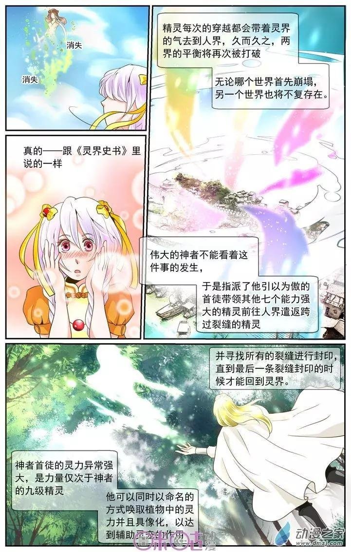 第06回
