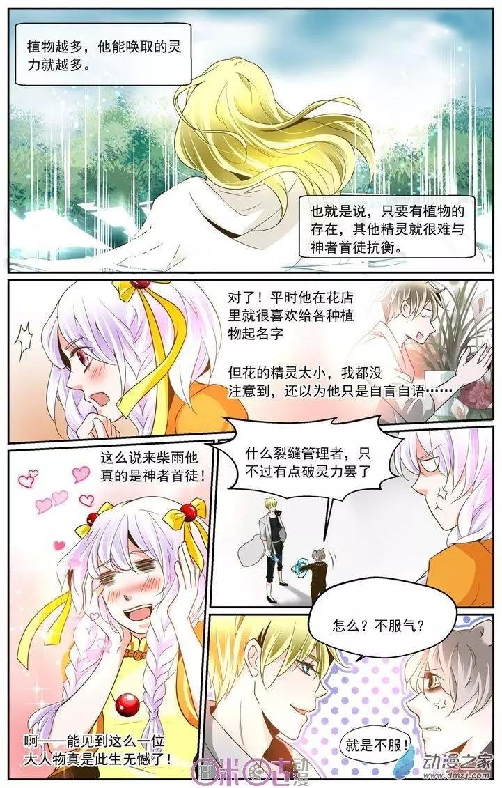 第06回