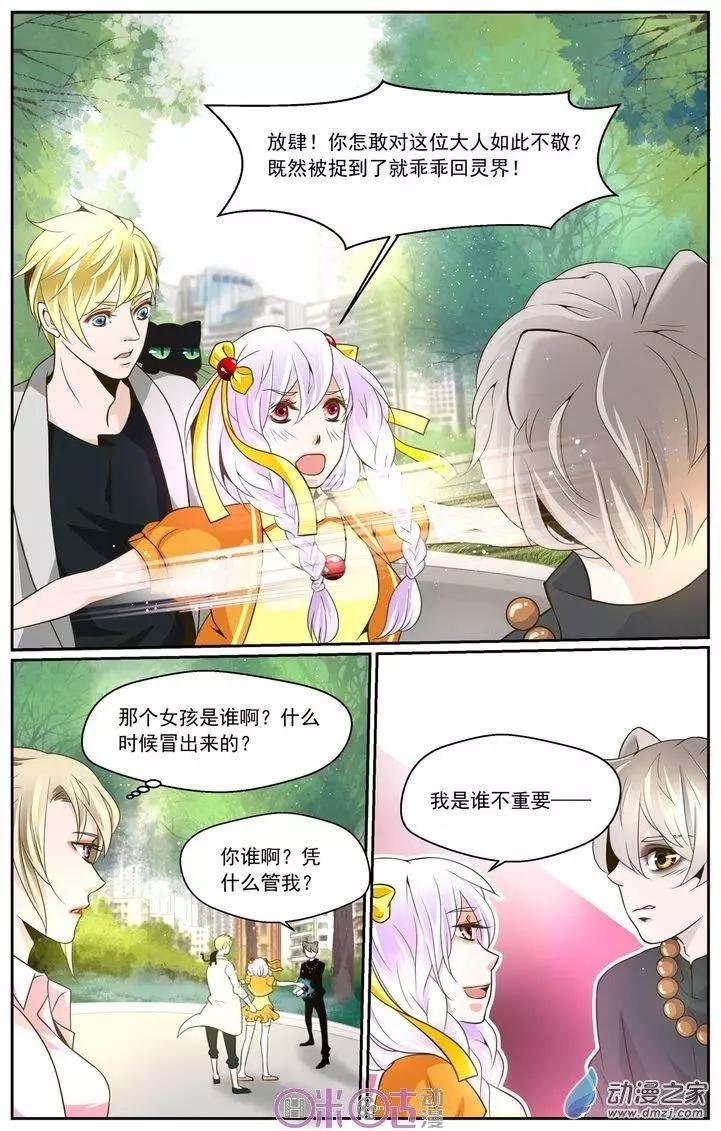 第06回