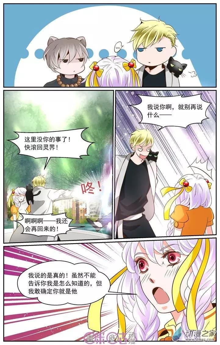 第06回