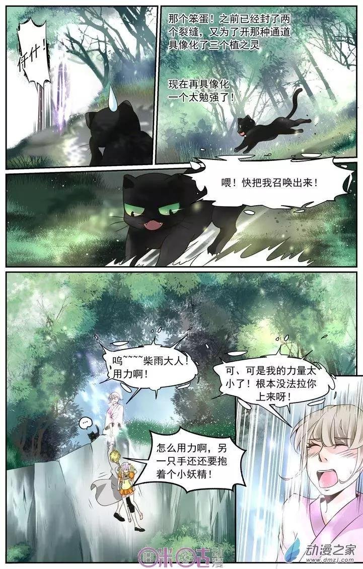 第08回