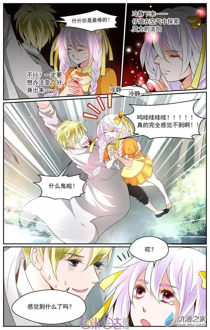 第08回