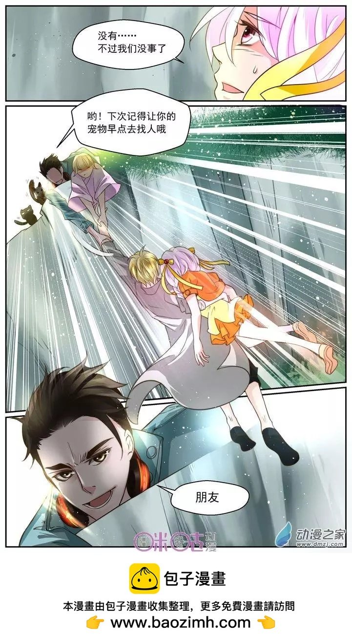 第08回