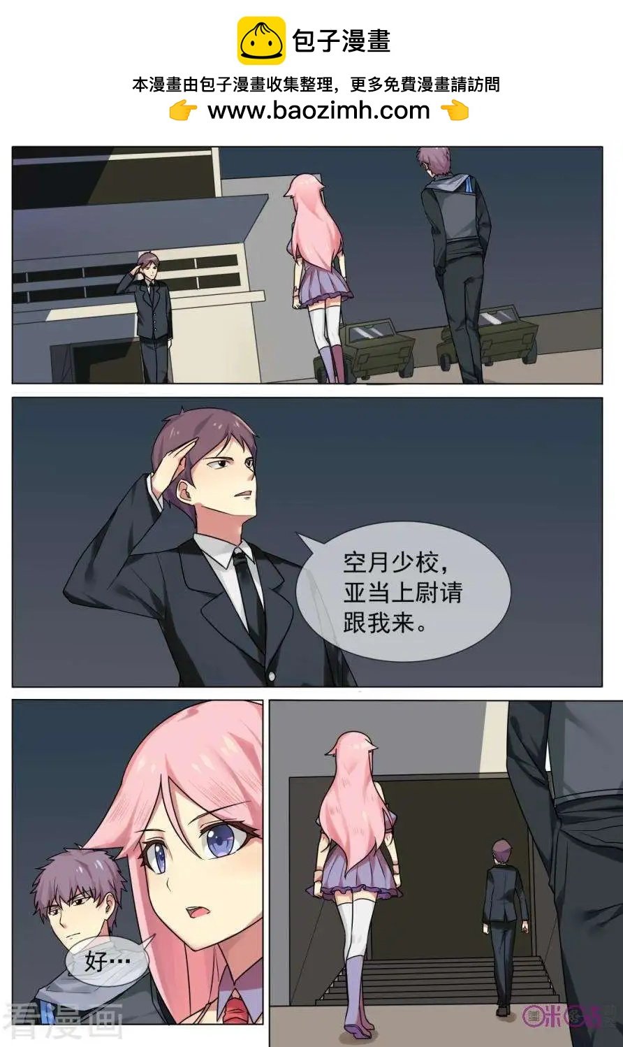 第11话