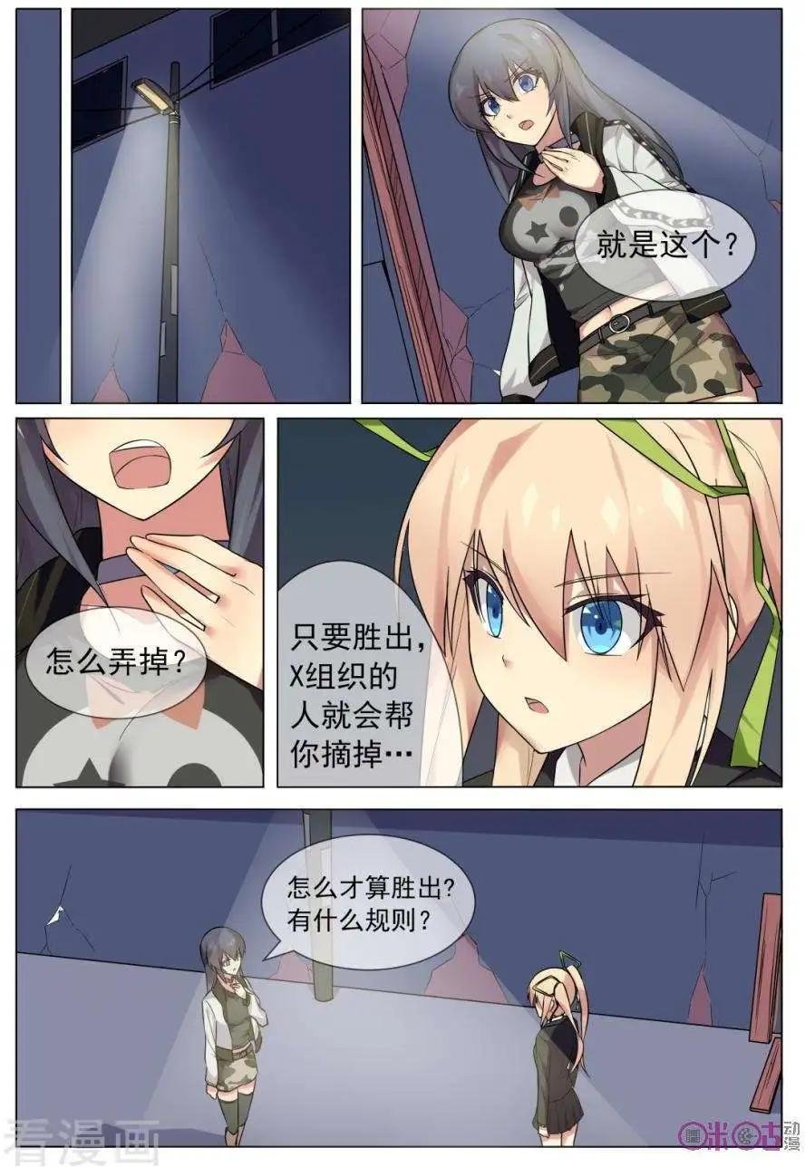 第11话