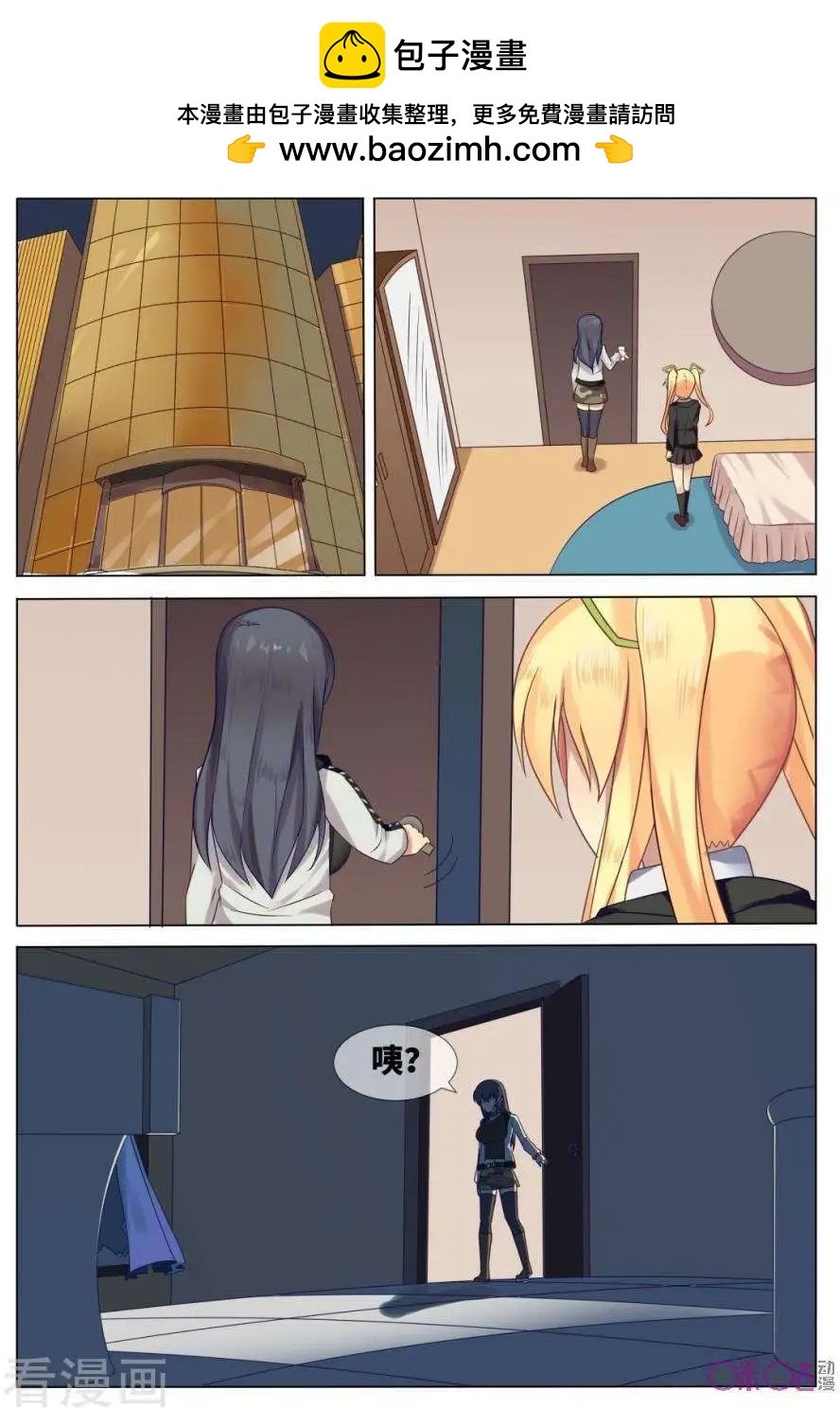 第14话