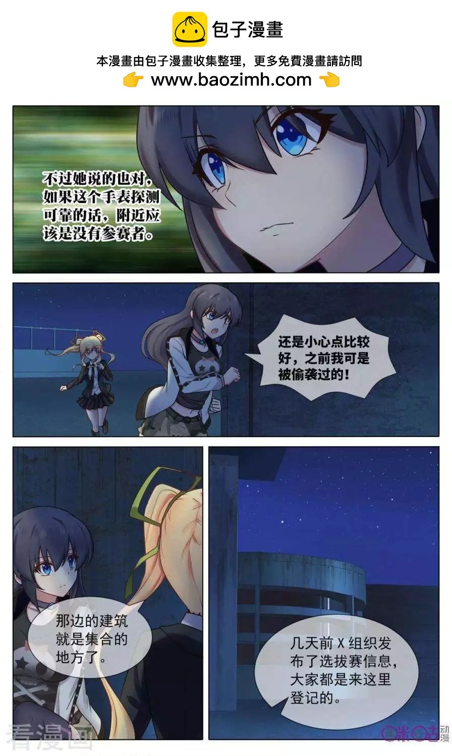 第19话