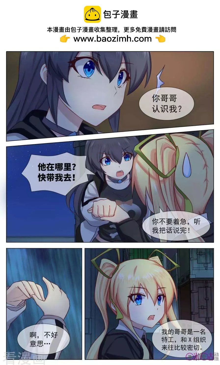 第19话