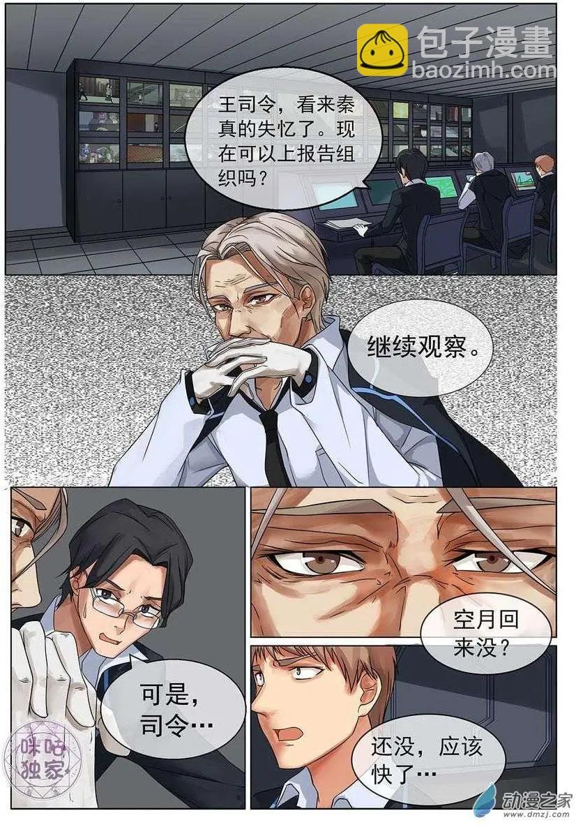 第02回