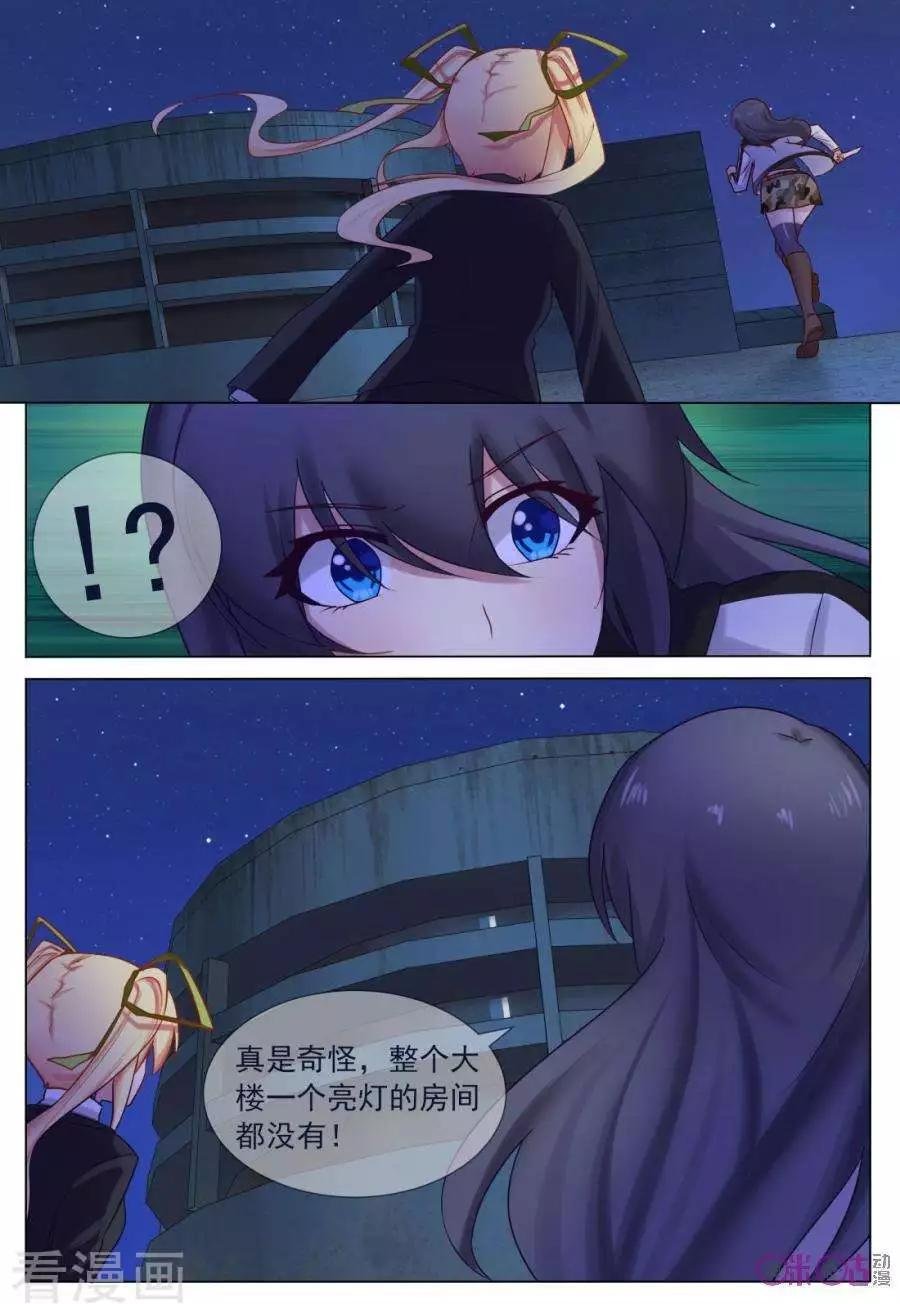 第20话