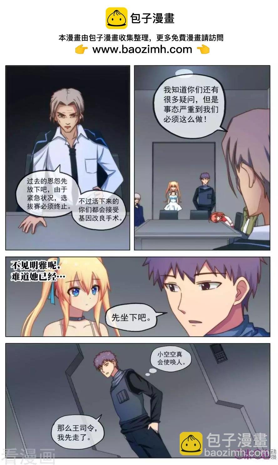 第24话