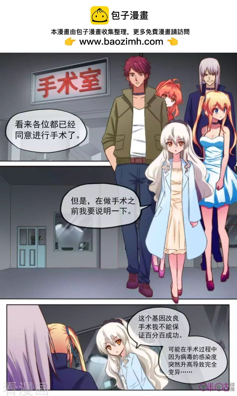 第25话