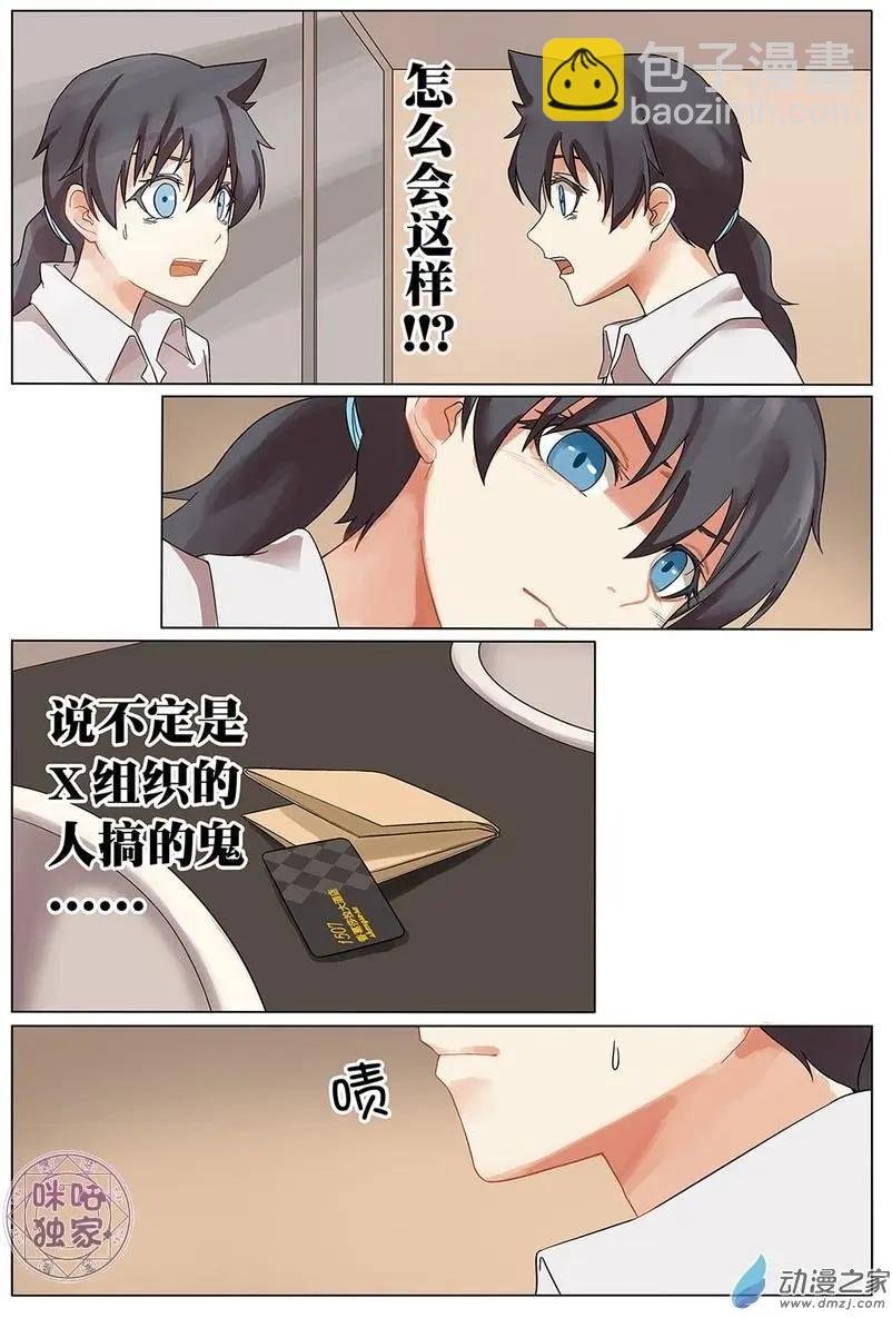 第03回
