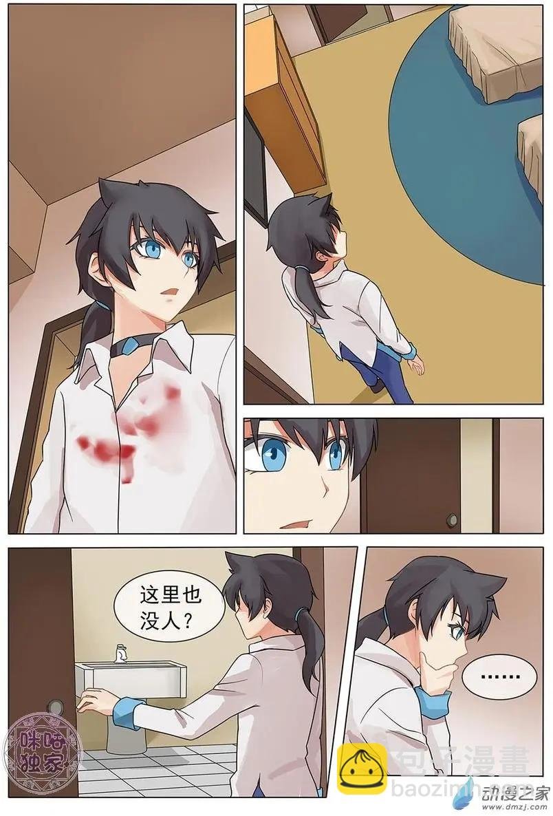 第03回