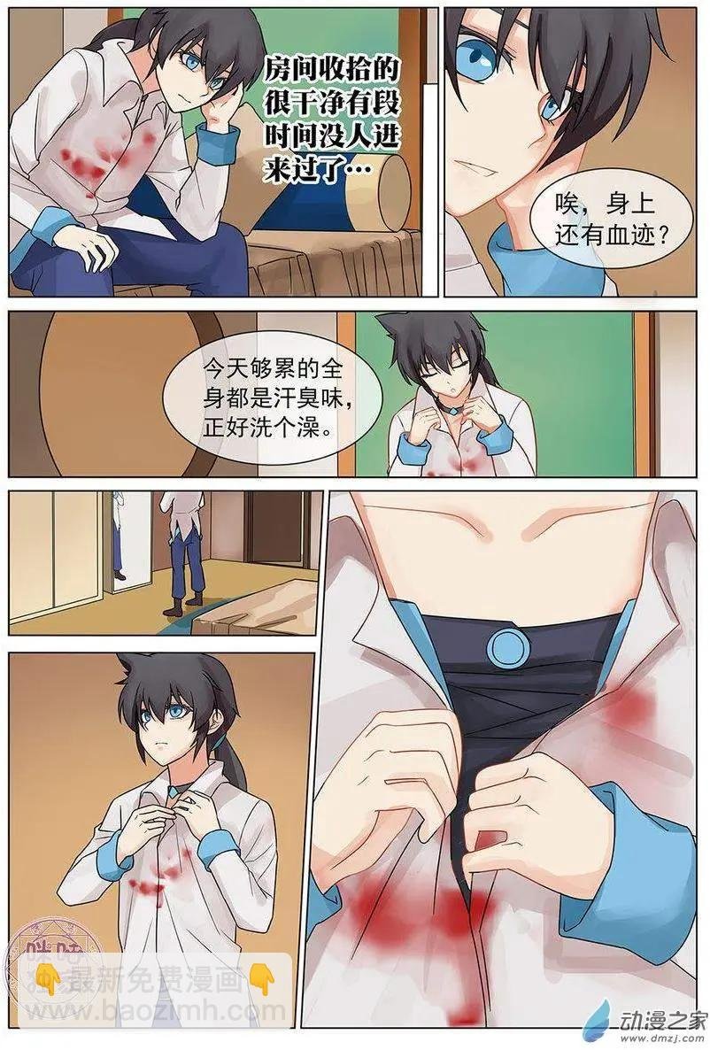 第03回
