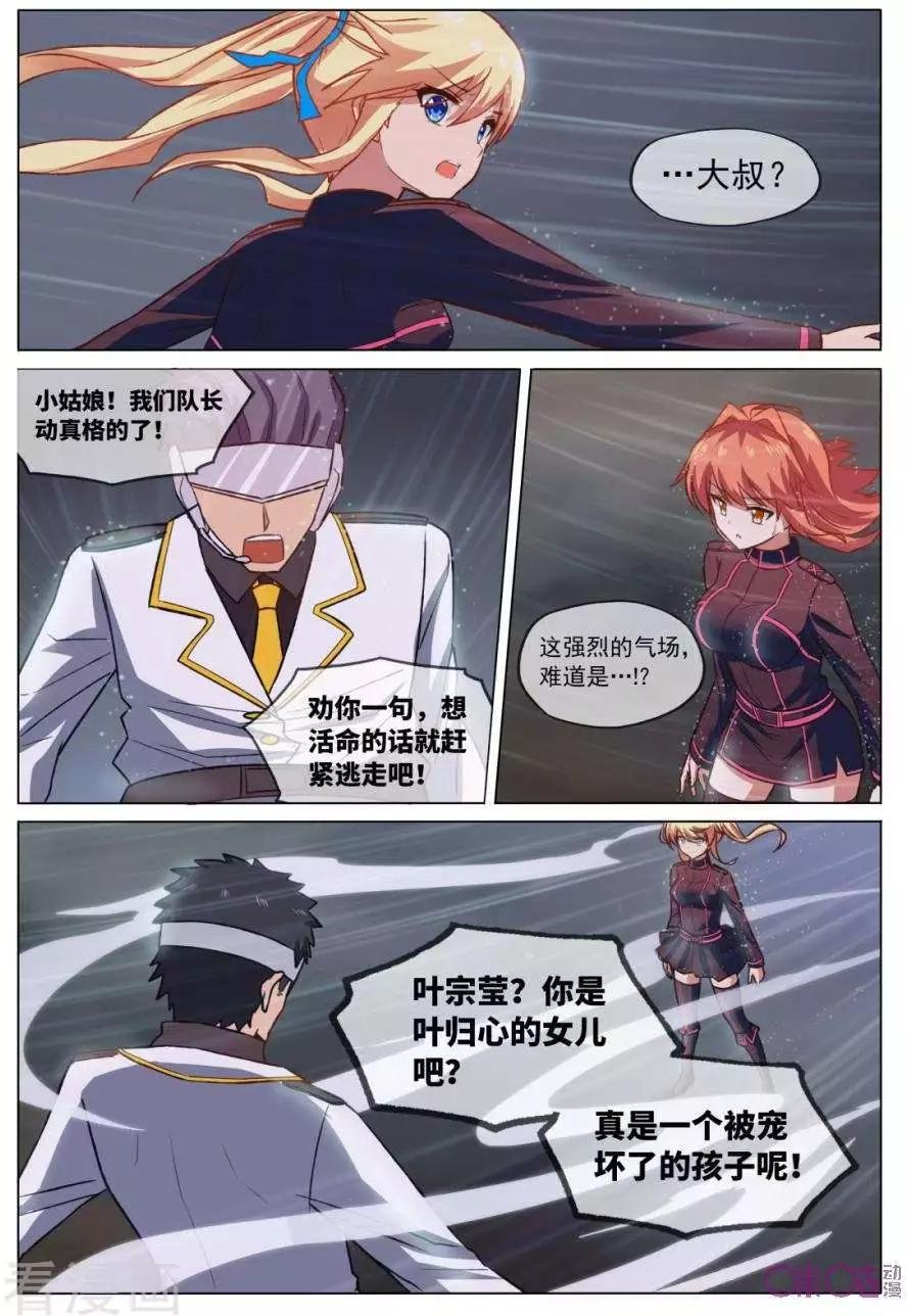 第31话