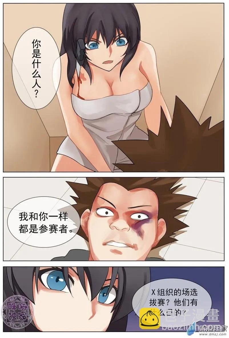第04回