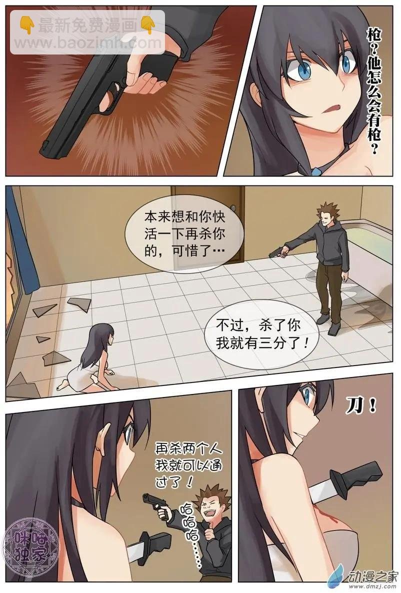 第04回