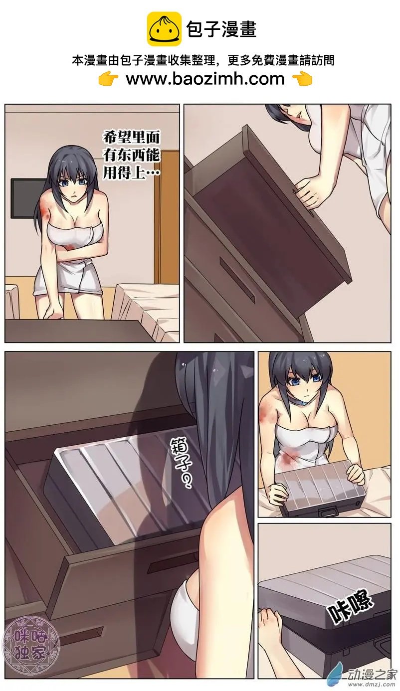 第05回