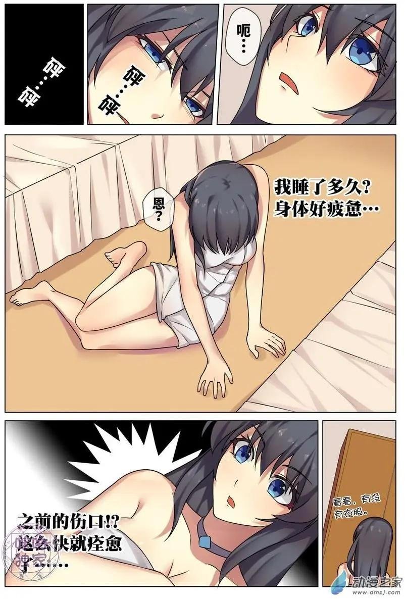 第05回