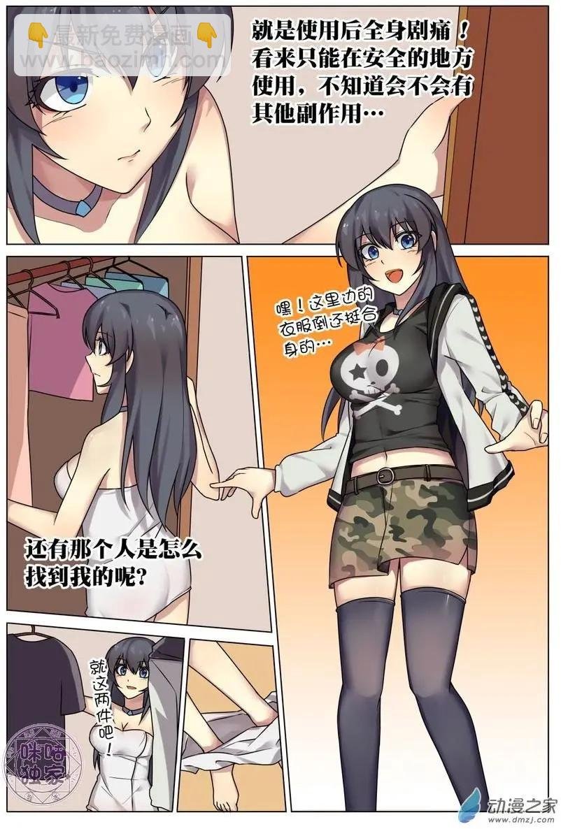 第05回