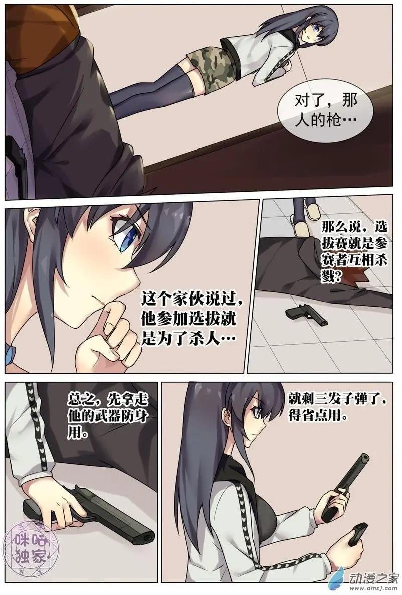 第05回